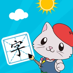 宝宝爱识字最新版