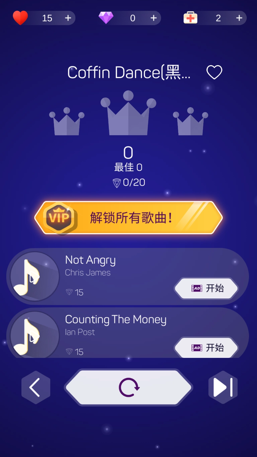 点点节奏游戏(4)