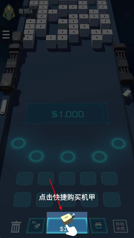 我不是塔防3D最新版