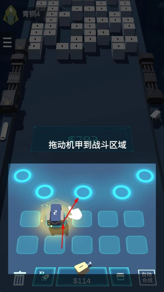 我不是塔防3D最新版