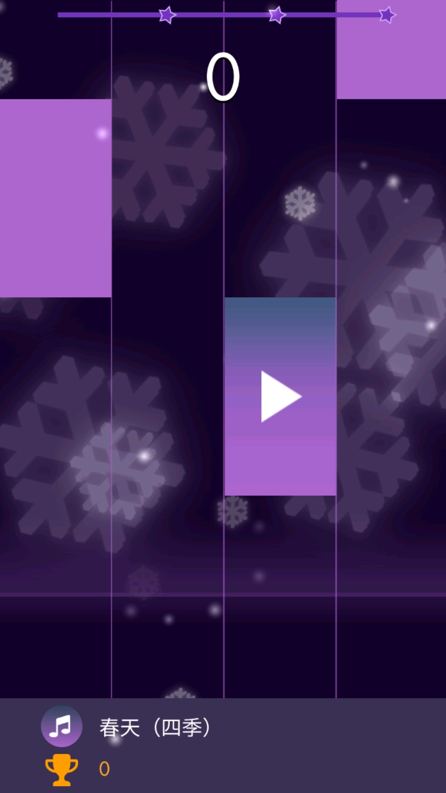 钢琴独奏大师游戏图3