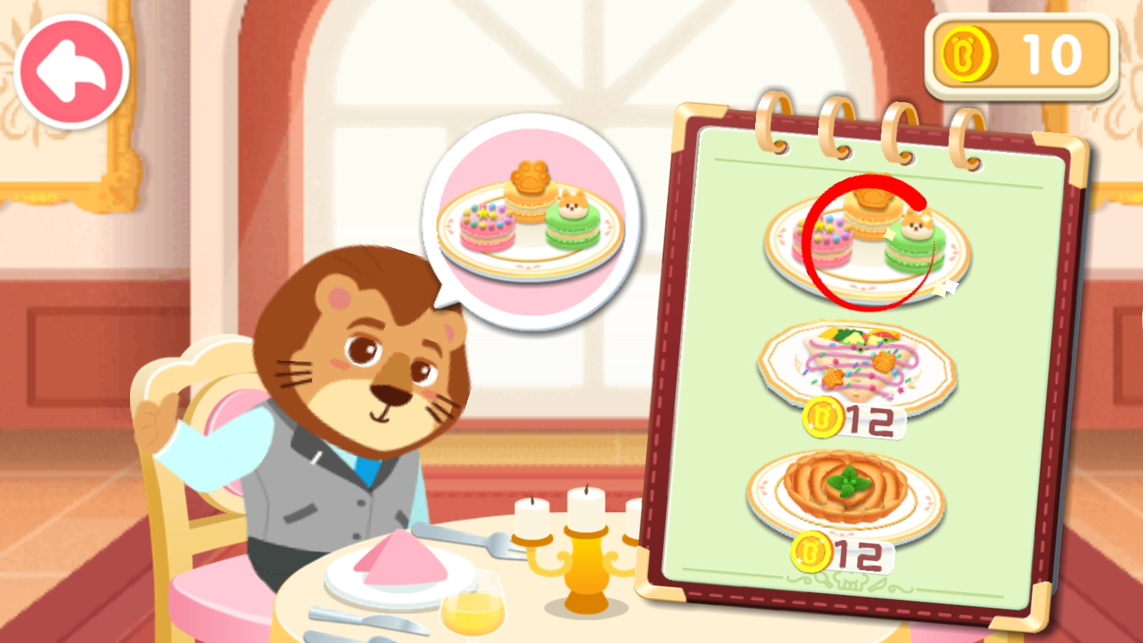 奇妙美食总动员最新版