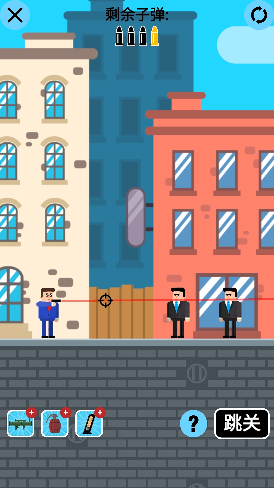 子弹先生游戏图2
