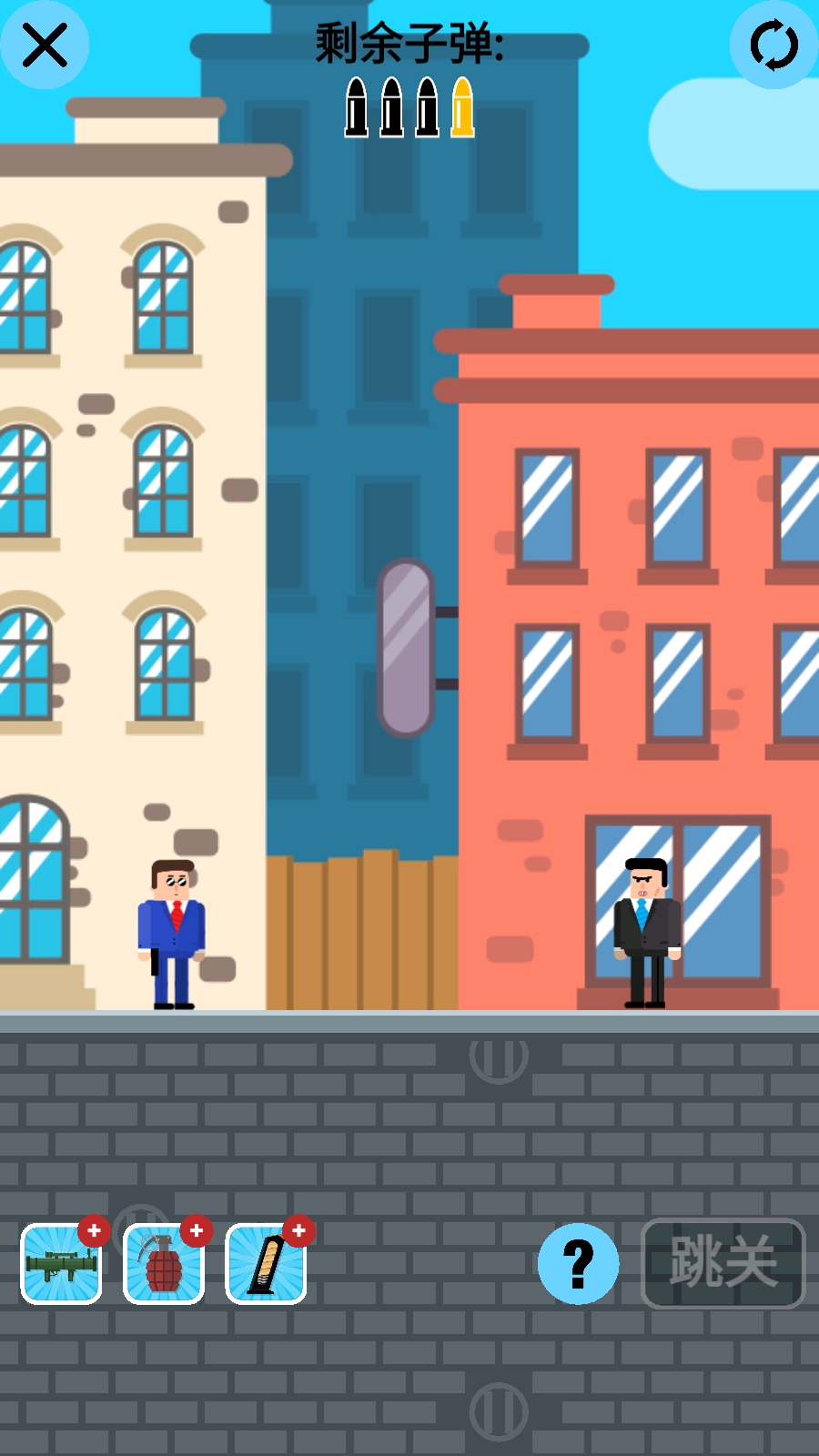 子弹先生游戏图3
