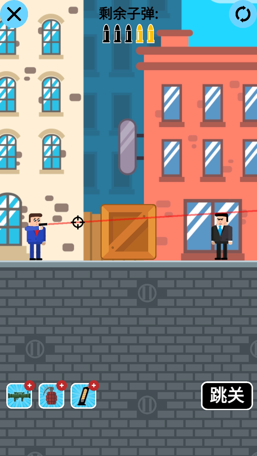 子弹先生游戏图4