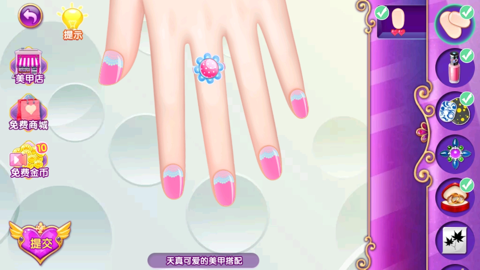 叶罗丽美甲梦游戏图3