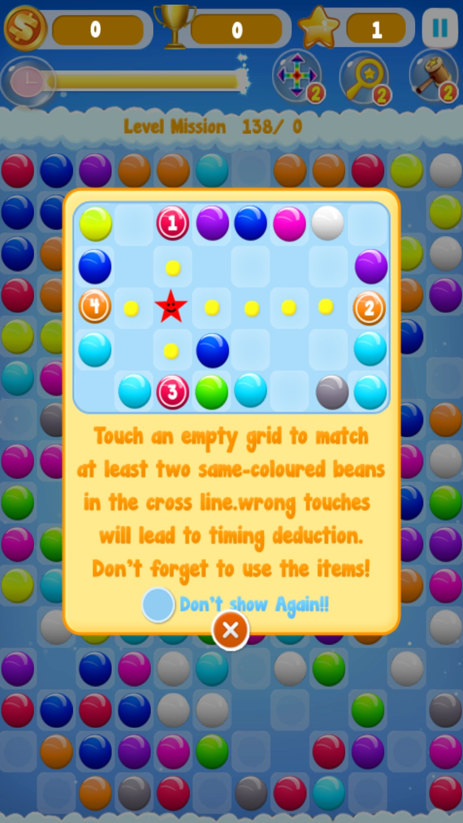 十字消除游戏(2)