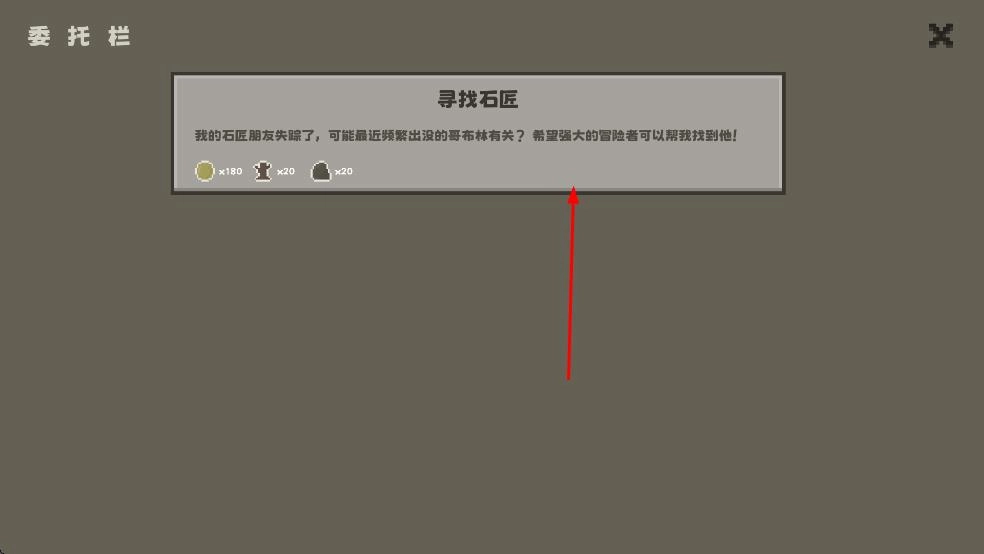 弗斯特战斗幻想最新版(2)