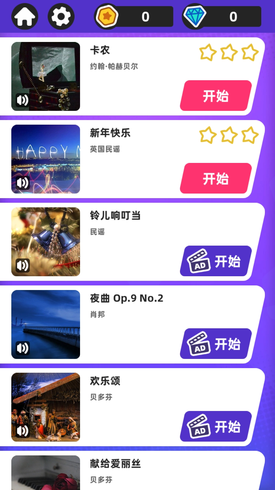 白块儿达人免费图2