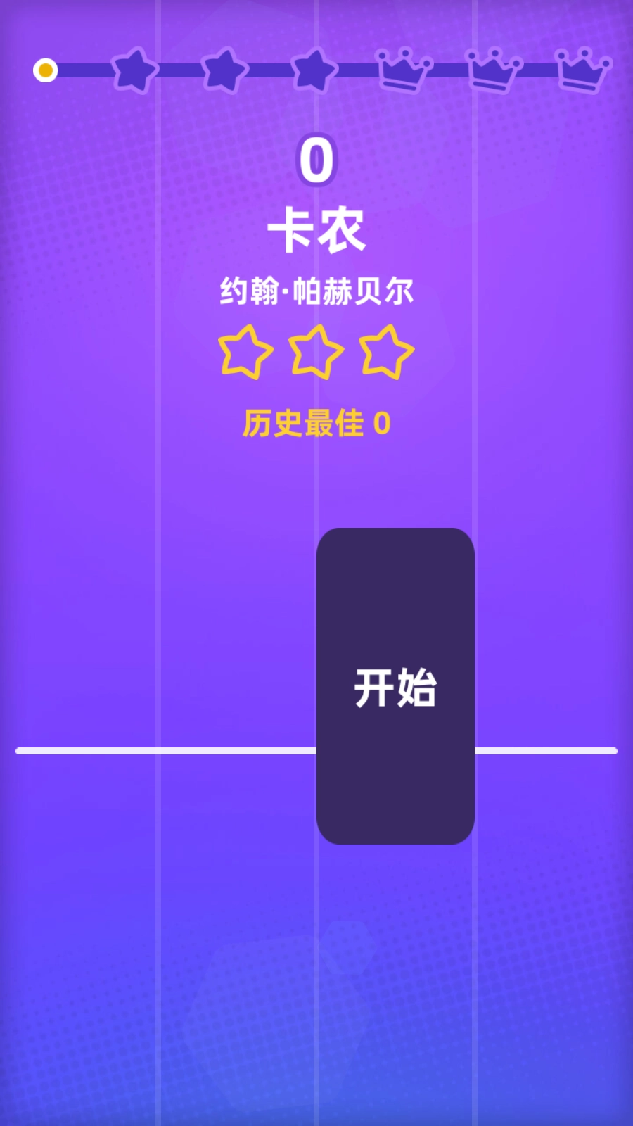 白块儿达人免费图3