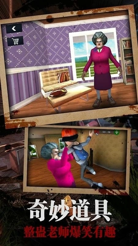 恐怖女邻居游戏图4