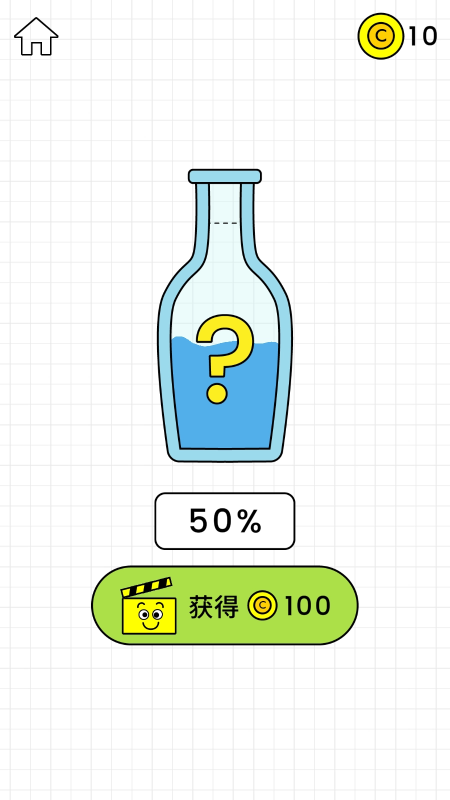 欢乐水杯最新版(2)