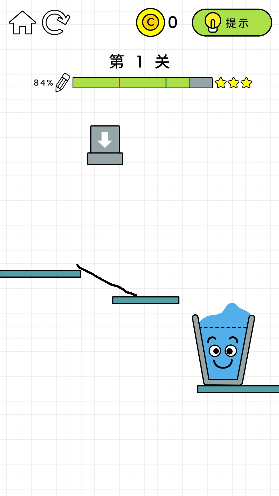 欢乐水杯最新版(1)