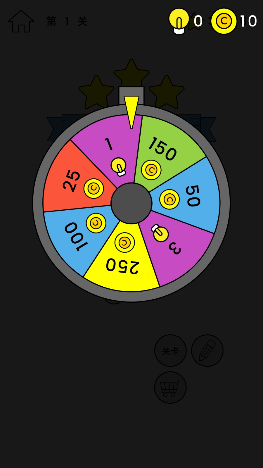 欢乐水杯最新版(4)