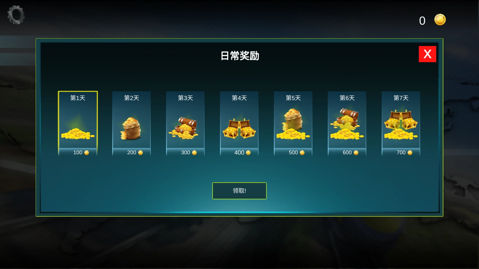 欢乐火车大冒险手机版(2)