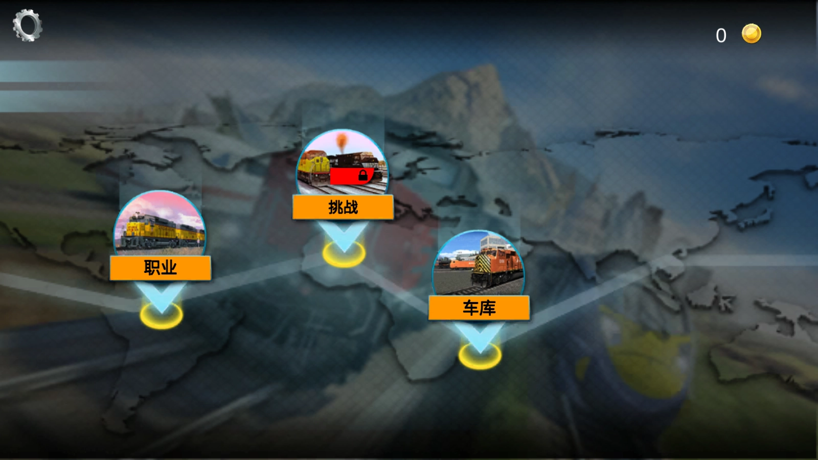 欢乐火车大冒险手机版(4)