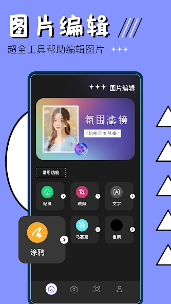 promovie免费版图1