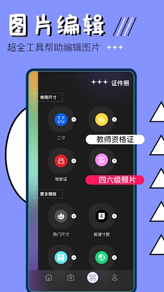 promovie免费版图4