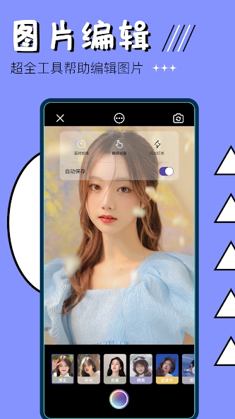 promovie免费版图2