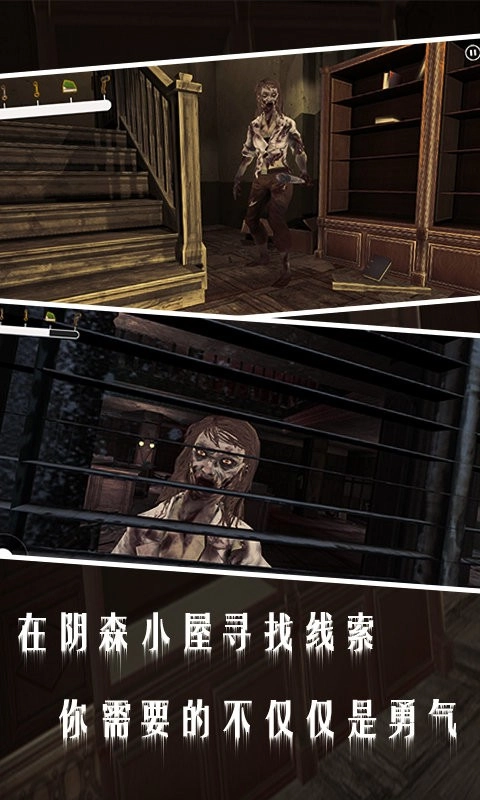 秘境逃脱游戏图1