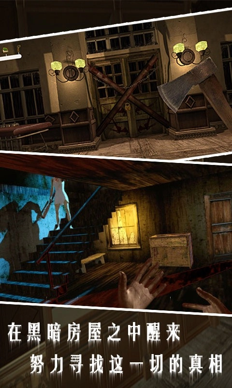 秘境逃脱游戏图3