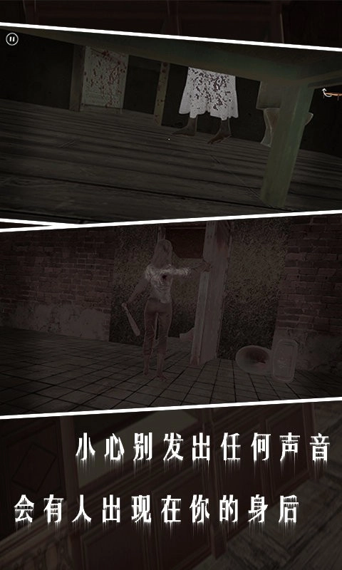 秘境逃脱游戏图2