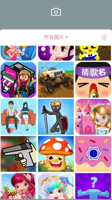 少女拼图软件图4