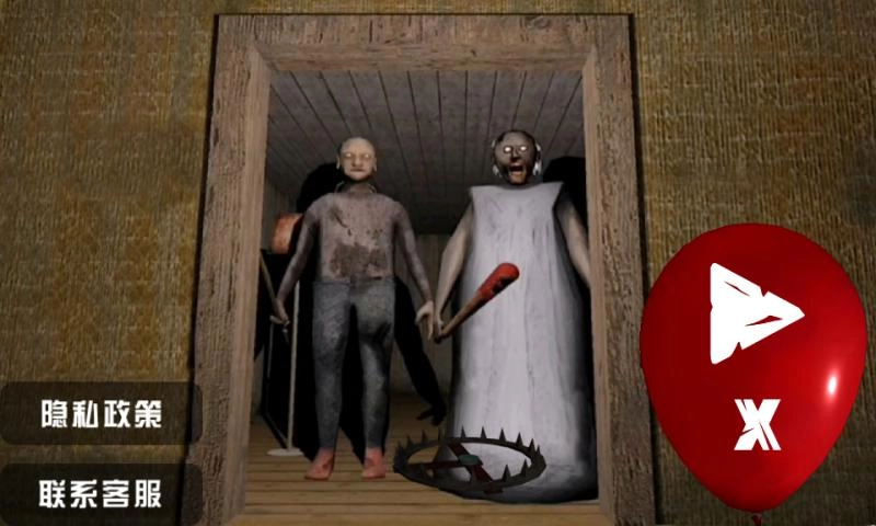 恐怖房间逃脱图3