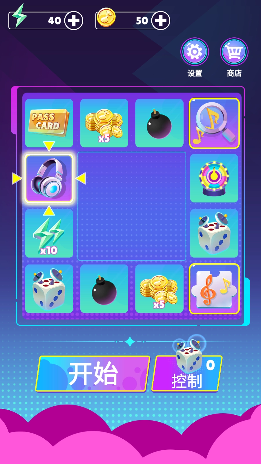 音乐节奏大师游戏(2)