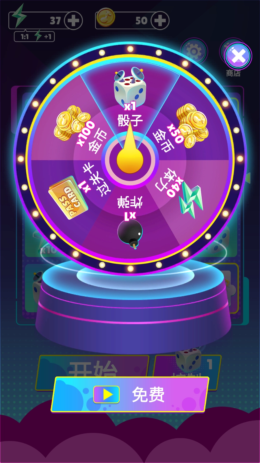 音乐节奏大师游戏(4)