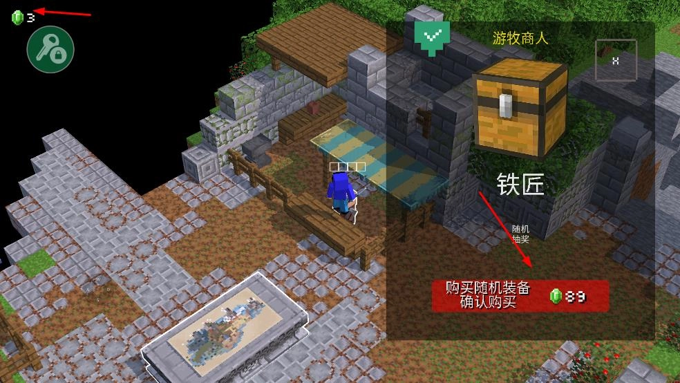 Minecraft地下城手机版
