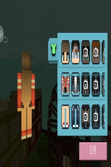 像素爱情世界(2)