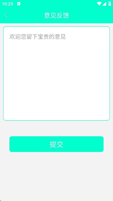 智能连点器最新版图3