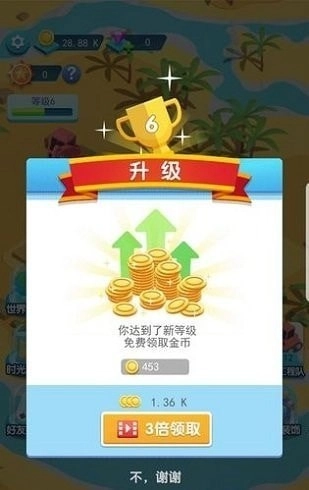 建造大亨模拟器(2)