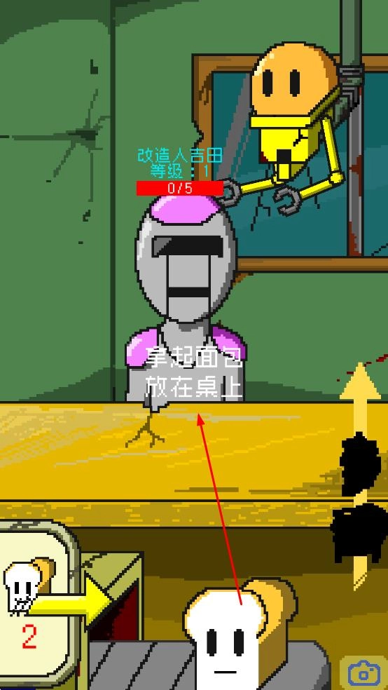 末日面包店最新版图4