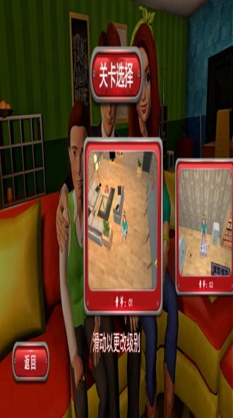 我的孩子新的开始图4