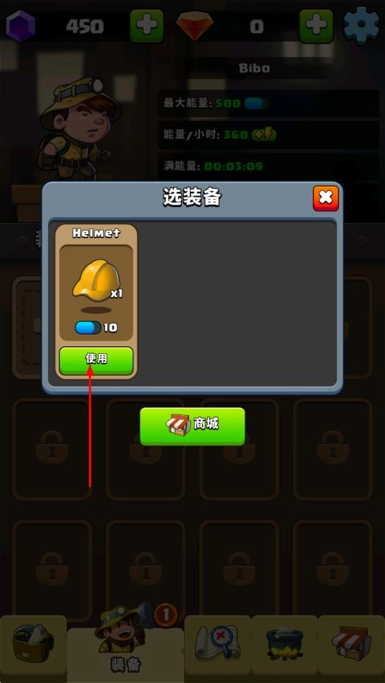 钻石任务别匆忙免费(2)