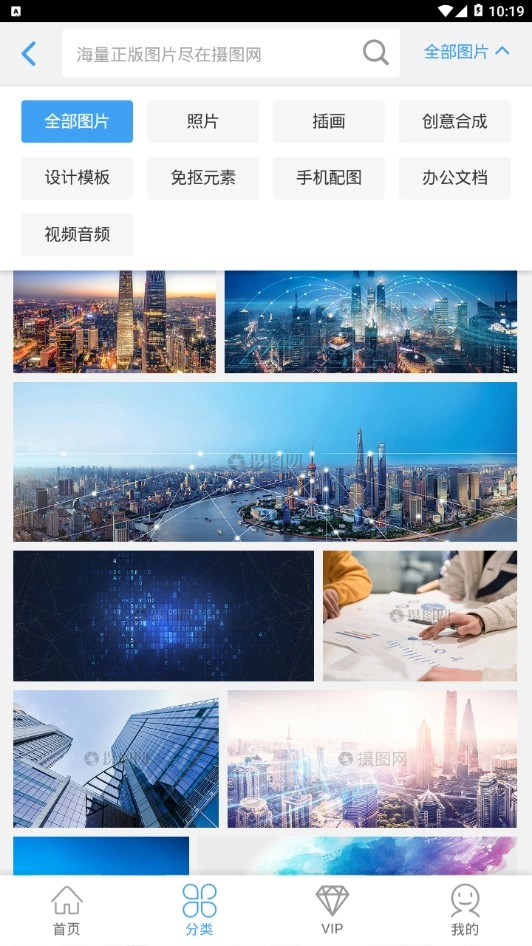 摄图网图1