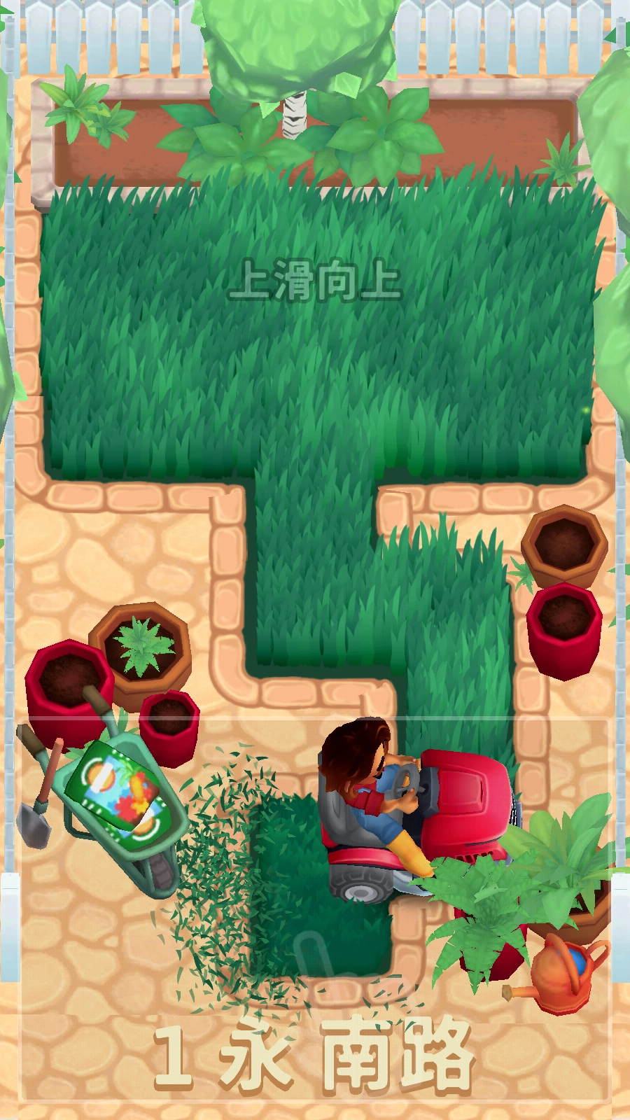 只是割草游戏