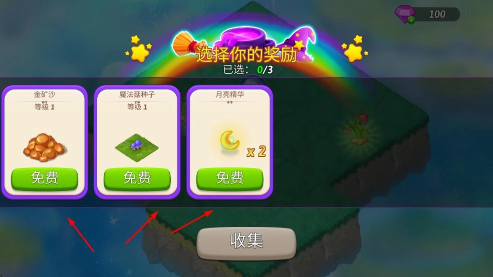 合并女巫魔法故事游戏