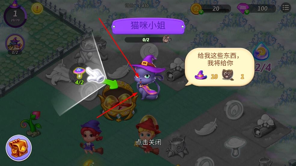 合并女巫魔法故事游戏