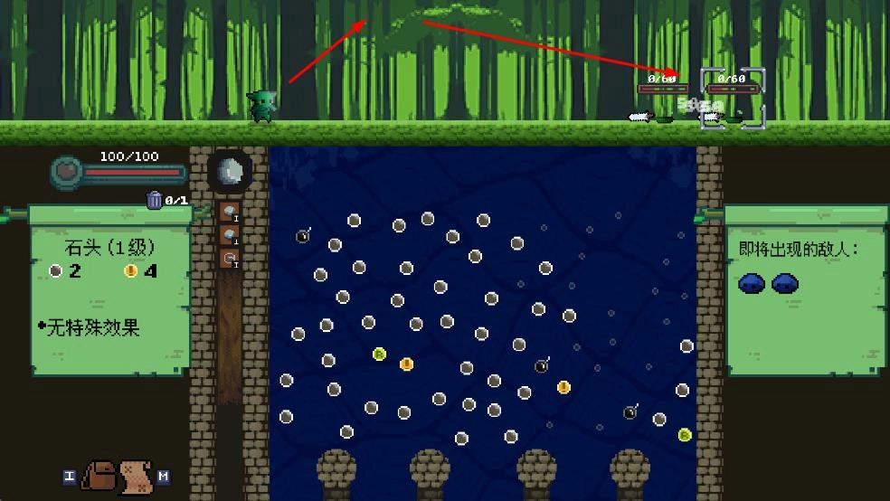 哥布林弹球手机版