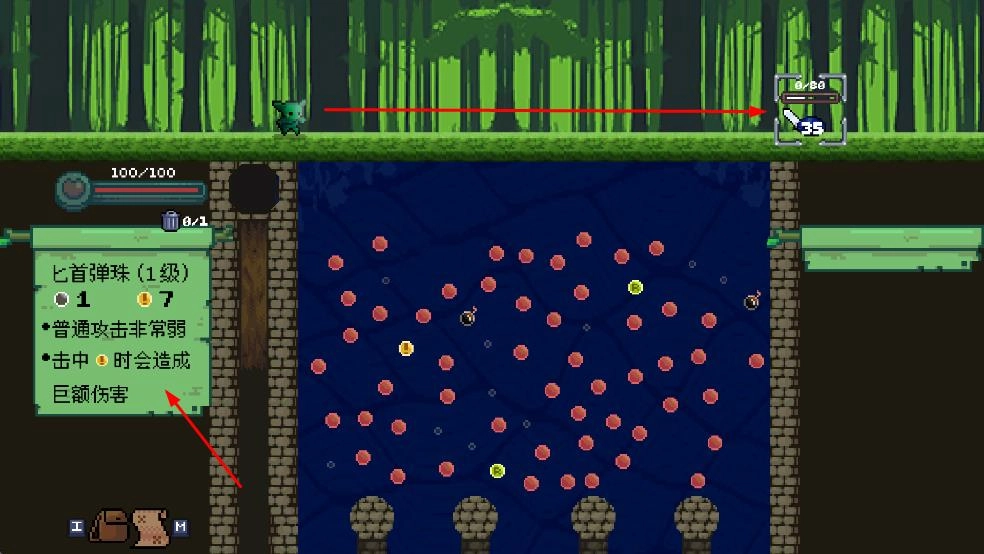 哥布林弹球手机版