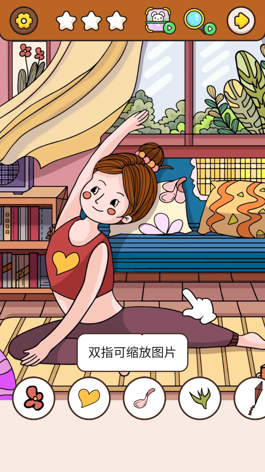 我眼神特好游戏图3