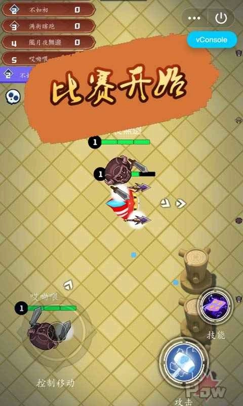 刀剑乱斗大战(1)