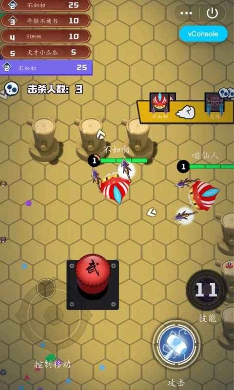 刀剑乱斗大战(4)