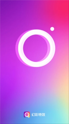 幻彩特效图2