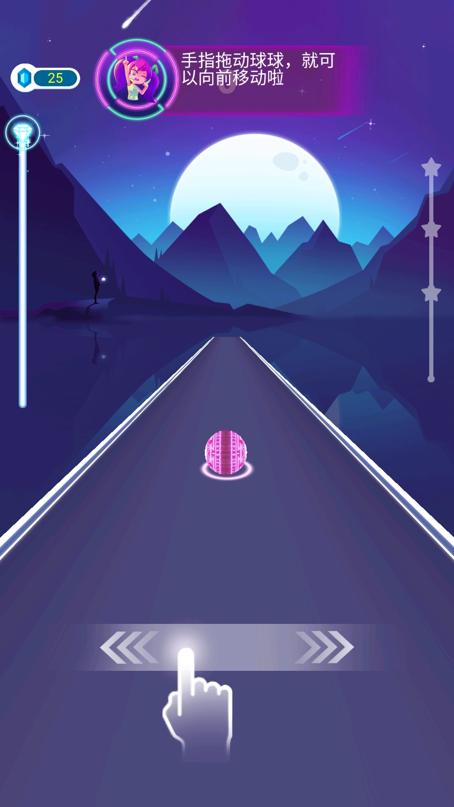 节奏大世界游戏(3)