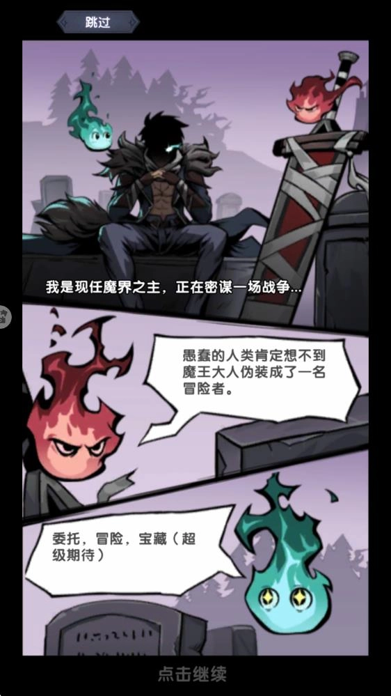 飞翔之光手机版