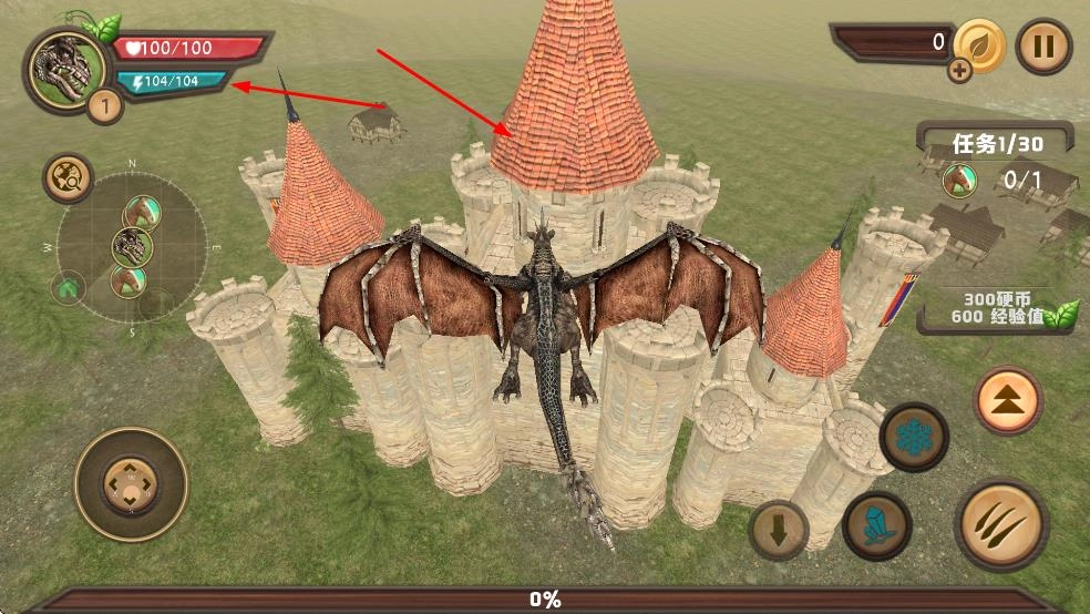 巨龙模拟器最新版